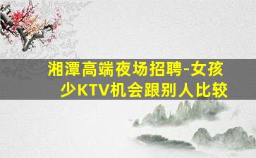 泰州酒吧招聘